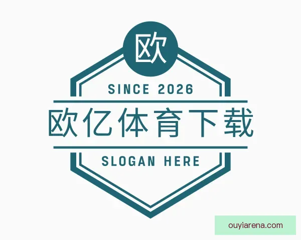 发现欧亿体育下载